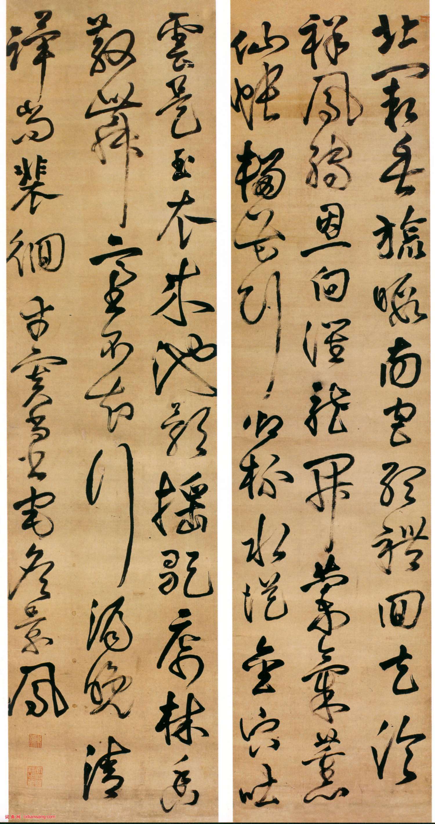 詹景鳳《草書沈佺期詩軸》