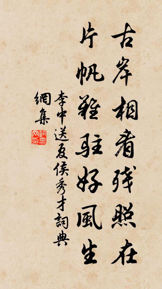 貼:從教宋玉愁無二 詩詞名句