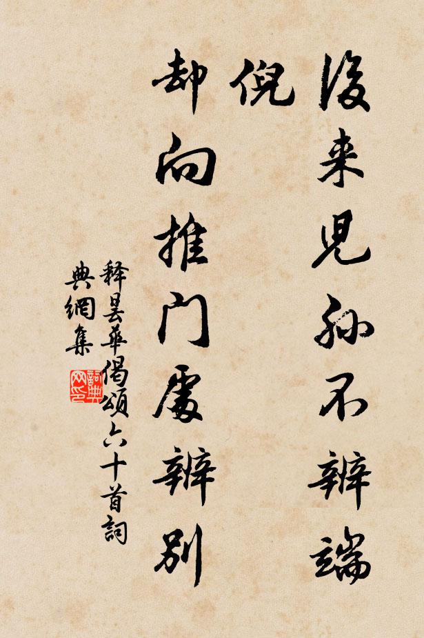 若獲歲屢豐，教化或可期 詩詞名句