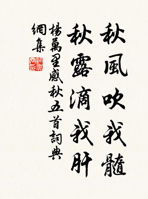 奈何左右口吻毒,只有死請無還辭 詩詞名句