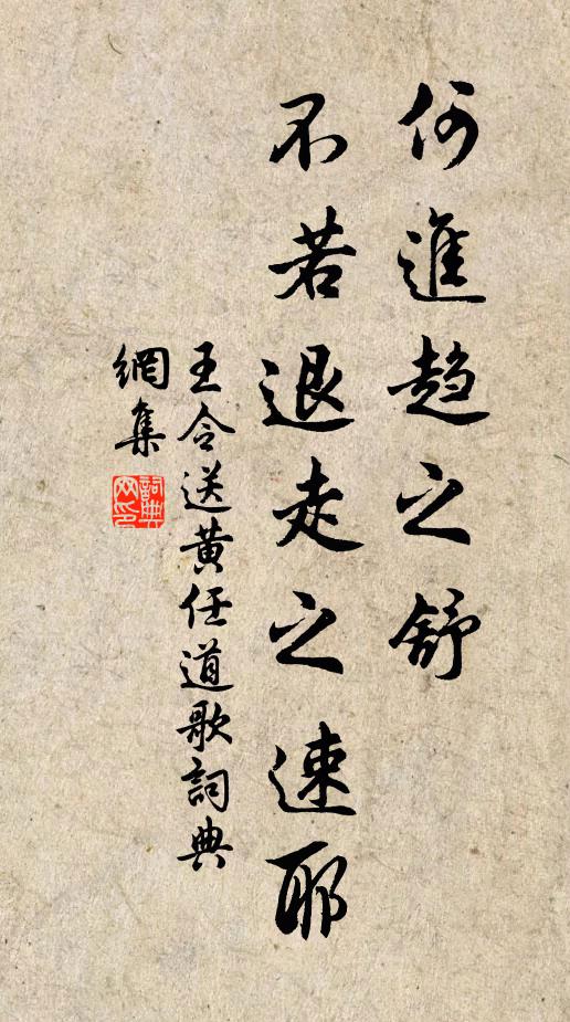 莫教驚動萬年枝，擎電轟雷三日雨 詩詞名句