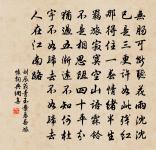 次煙字韻答黃庭堅原文_次煙字韻答黃庭堅的賞析_古詩文