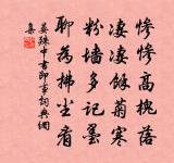 贈蕭鍊師公弼原文_贈蕭鍊師公弼的賞析_古詩文