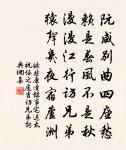 山川蒙不解,樓觀洗成新 詩詞名句