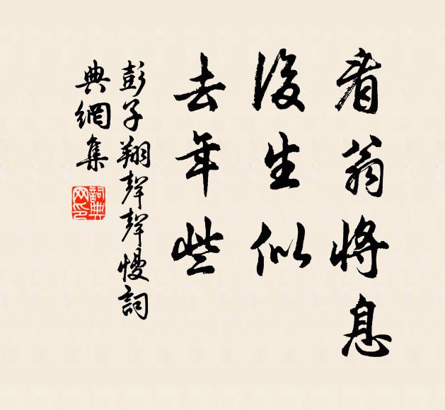 南薰正解吾民慍，且弄朱弦奏晚風 詩詞名句