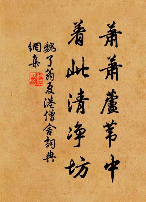 望十里、紅圍綠繞 詩詞名句