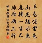 情詩其二十七原文_情詩其二十七的賞析_古詩文