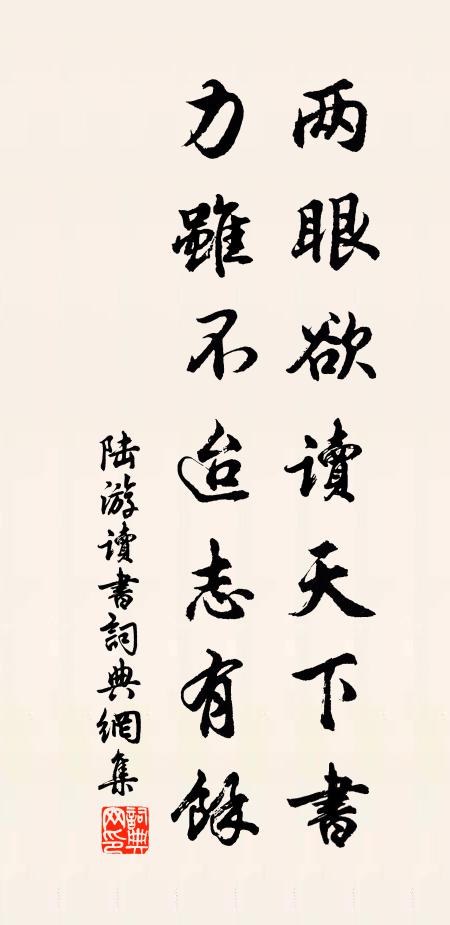 客來輒留張坐飲,客醉復與開榻眠 詩詞名句