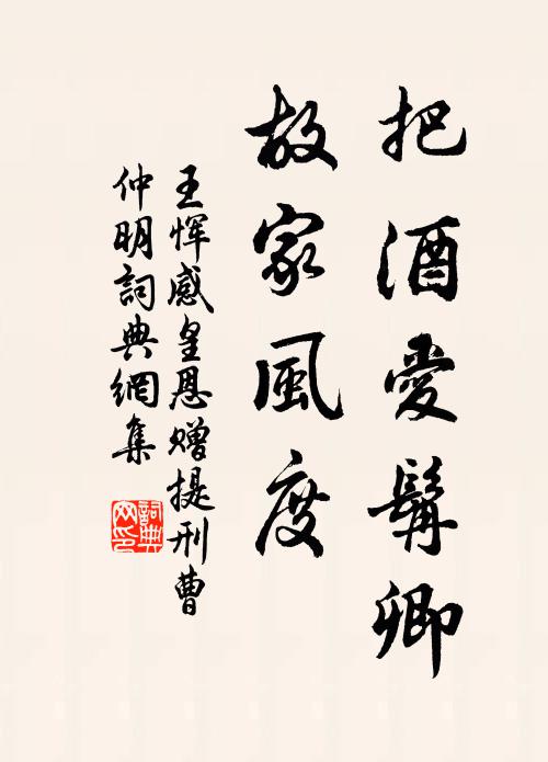 柳汀桃塢澹澹煙,美人相期西江前 詩詞名句