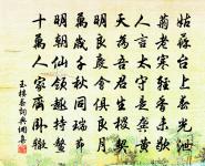 哭歐公孤山僧惠思示小詩次韻原文_哭歐公孤山僧惠思示小詩次韻的賞析_古詩文