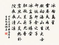 綿州原文_綿州的賞析_古詩文