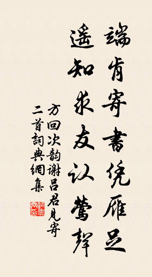 蜀中富名士，匪卜亦隱醫 詩詞名句