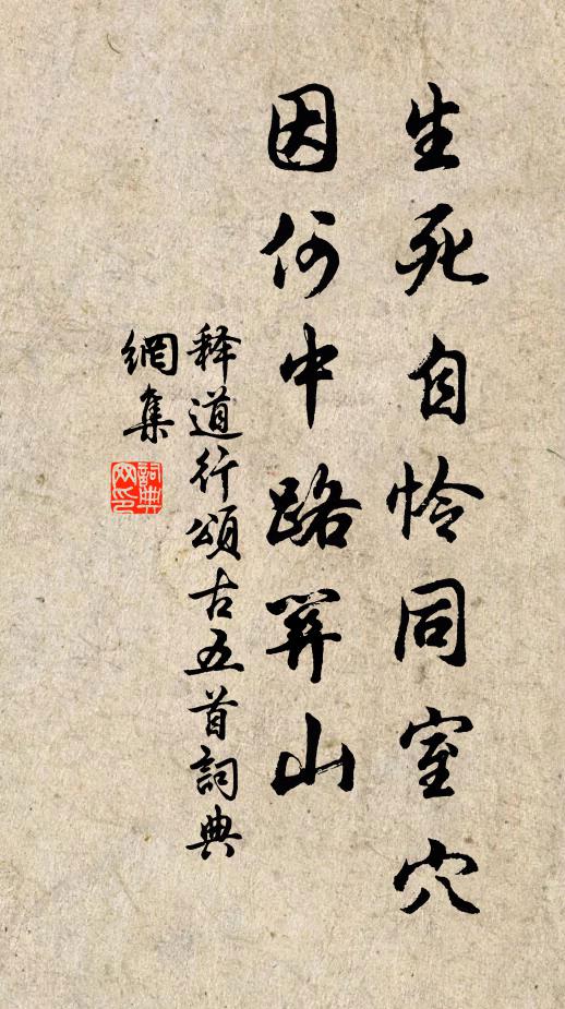 嬌後眼，舞時腰 詩詞名句