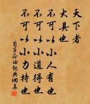 荷葉生時春恨生,荷葉枯時秋恨成。 詩詞名句