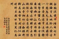 仲夏遊赤松有感原文_仲夏遊赤松有感的賞析_古詩文