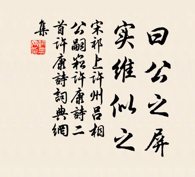 魴魚鱍鱍歸城市，粳稻紛紛載酒船 詩詞名句