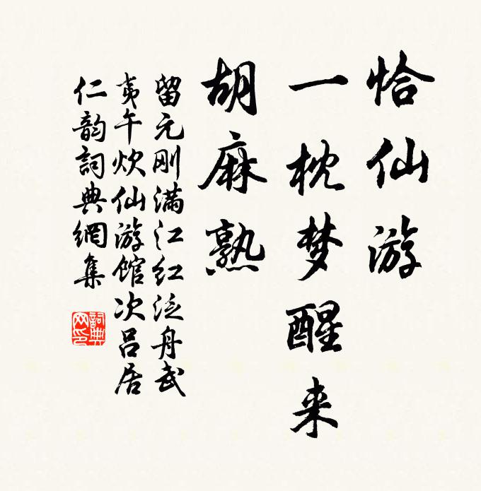 乾坤橫笛影，江海倚樓心 詩詞名句