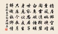 再贈陳季張拒霜花二首之一原文_再贈陳季張拒霜花二首之一的賞析_古詩文