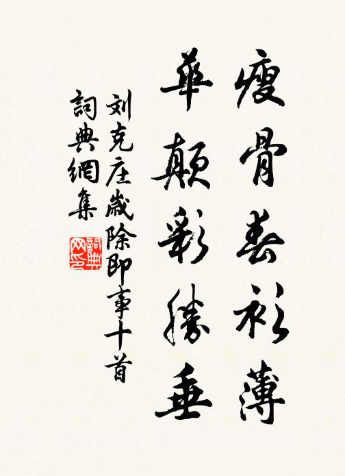 樓半輕相逐，檐前急自飛 詩詞名句