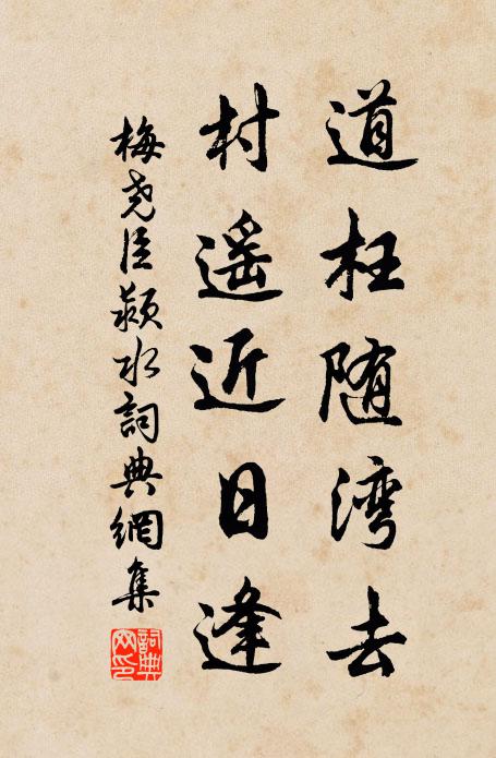 綏厥品匯,光光得一 詩詞名句