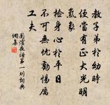 日夕涼風至,聞蟬但益悲。 詩詞名句