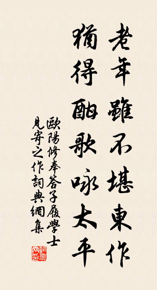 琴高游會稽 詩詞名句