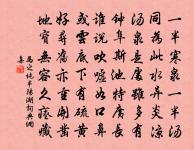 送孫遠仲知錄解官歸洪雅原文_送孫遠仲知錄解官歸洪雅的賞析_古詩文