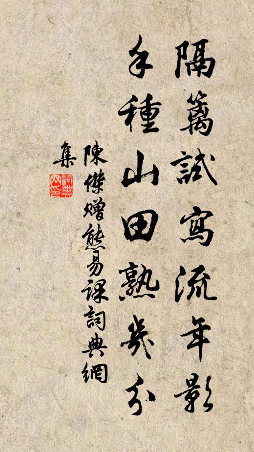 大火直南方,萬物委爐炭 詩詞名句