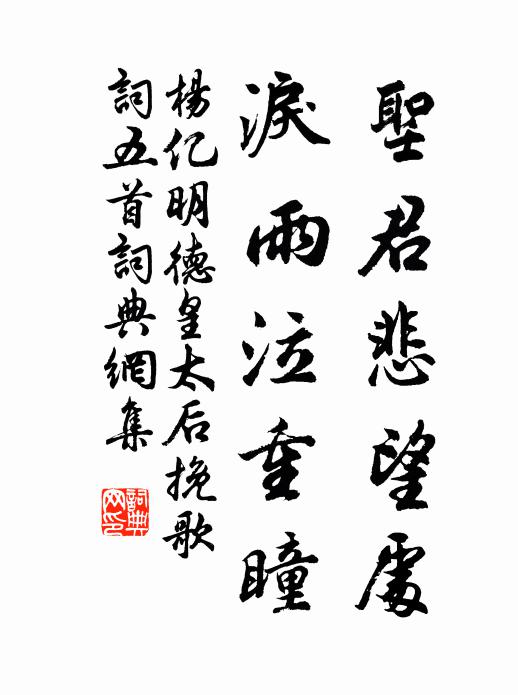 後夜相思隔煙水，夢魂空寄過江船 詩詞名句