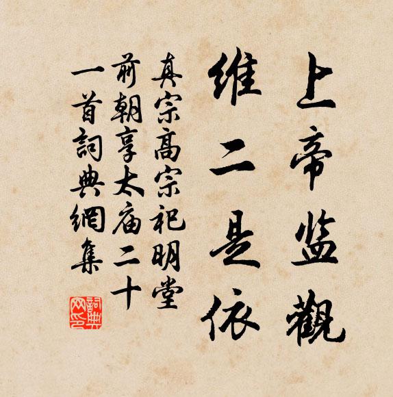 野鶴驚起舞，流水噎復鳴 詩詞名句