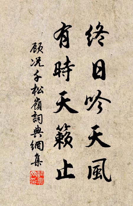 唱酬勝笛曲，來往韻朱絲 詩詞名句