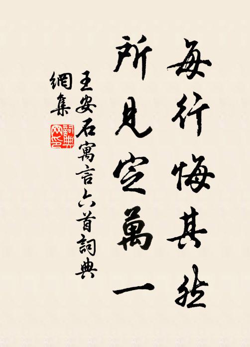 叢簧發天弄,輕舉紫霞中 詩詞名句