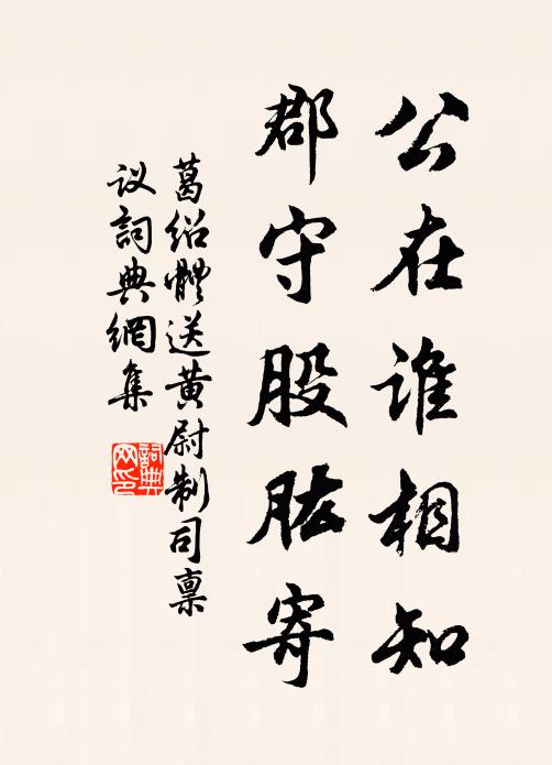 遺編蠹老芸空辟,舊念灰寒管不吹 詩詞名句