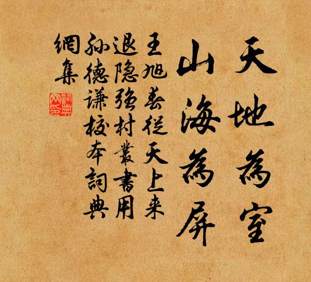 塵衣才洗吳中水，吟錫還尋海畔州 詩詞名句