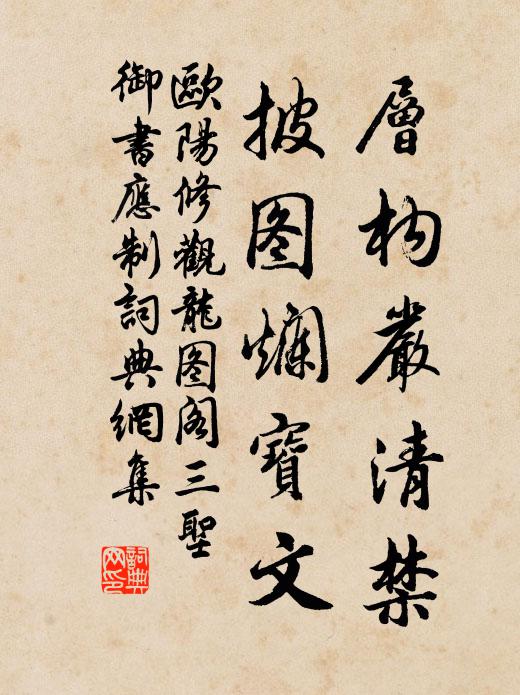 松色明金艾，鶯聲雜玉珂 詩詞名句