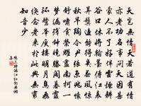 桐柏崇道觀原文_桐柏崇道觀的賞析_古詩文