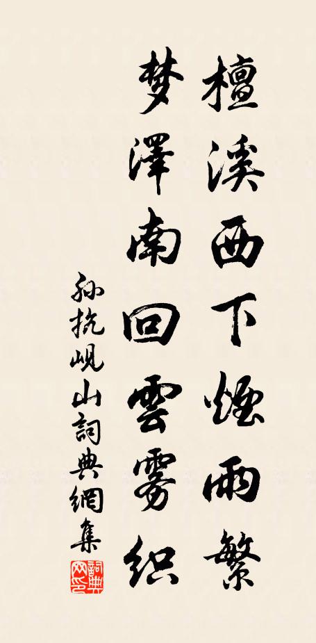 西望太湖山閣月，東連淪海地通潮 詩詞名句