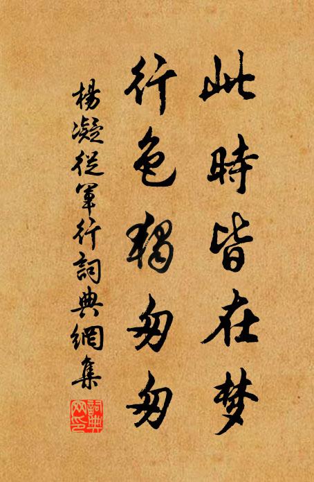 低頭更堪傷,正比坐針席 詩詞名句