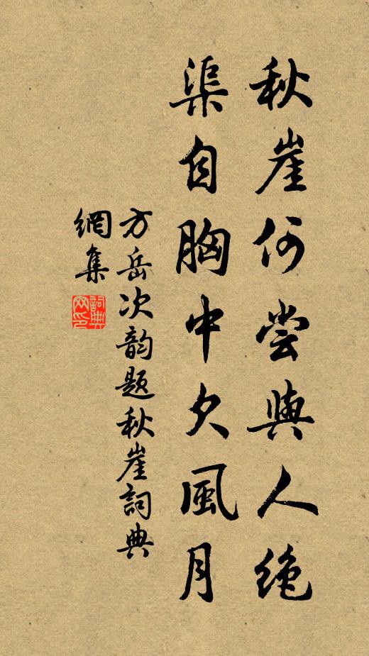 煙雨濛濛雞犬聲，道長人寂掩柴荊 詩詞名句