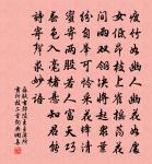 中池所以綠,待我泛紅光。 詩詞名句