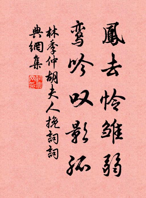 人或苦煩熇,予惟廑隴畝 詩詞名句