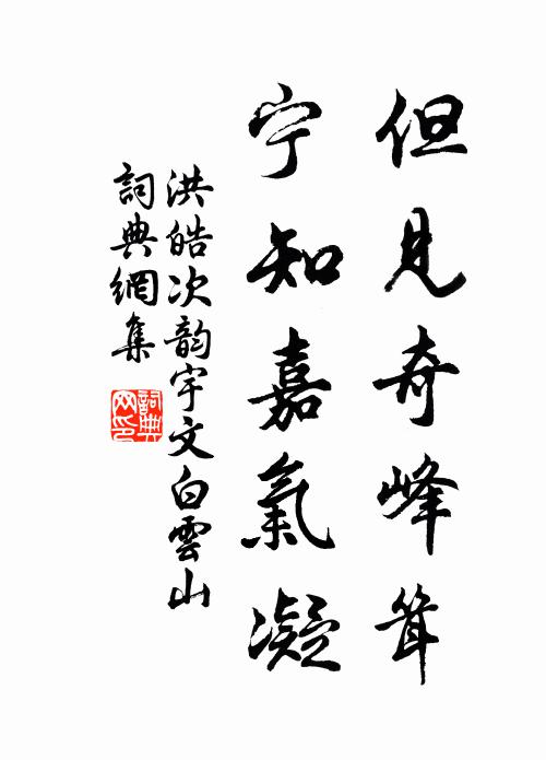 波濤已無時，風雨又幾日 詩詞名句