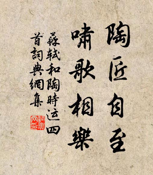 病骨欒欒瘦轉加，秋風怯傍小窗紗 詩詞名句