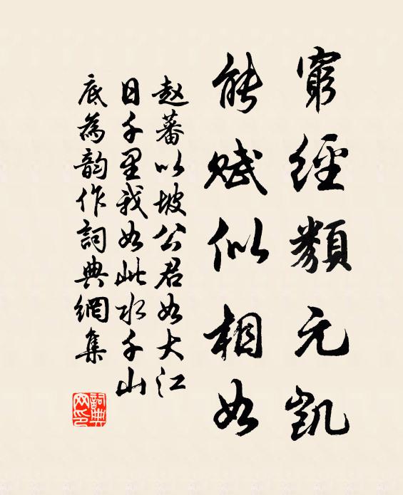 西南或與天為際，禹貢如何不記名 詩詞名句