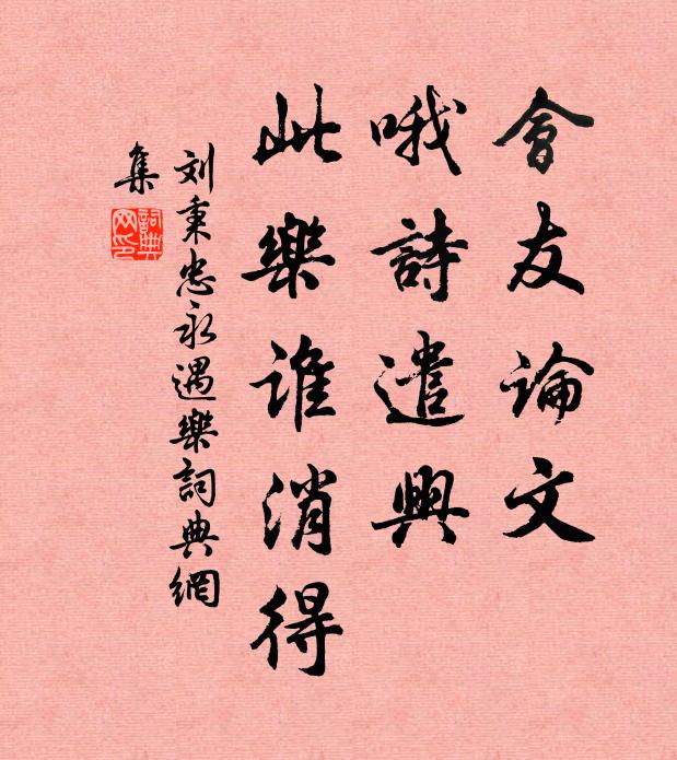 庭戶深沈，畫圖低映窗紗 詩詞名句