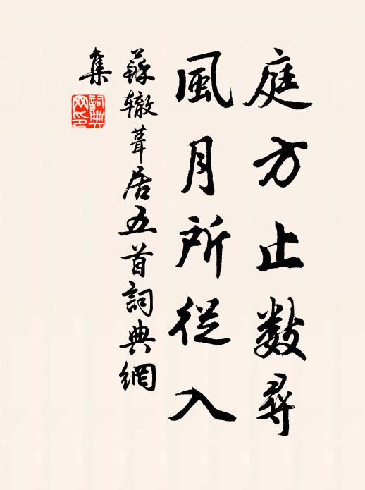 鶯語尚綿蠻 詩詞名句