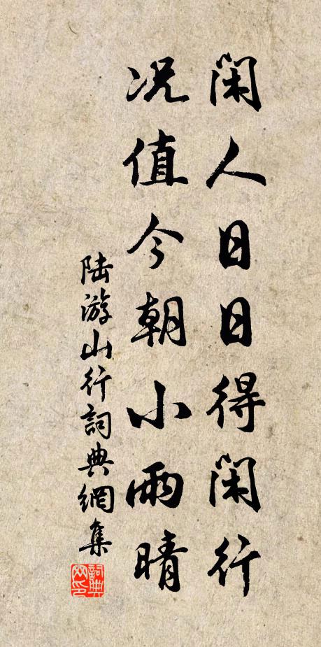 多病倦煩暑,幸茲山水幽 詩詞名句