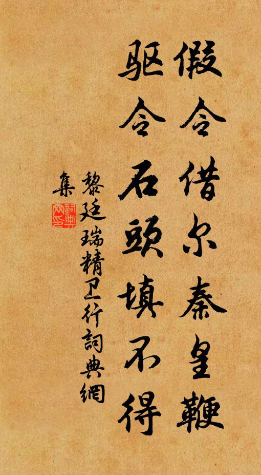 昔為薄命妾，無日不含愁 詩詞名句