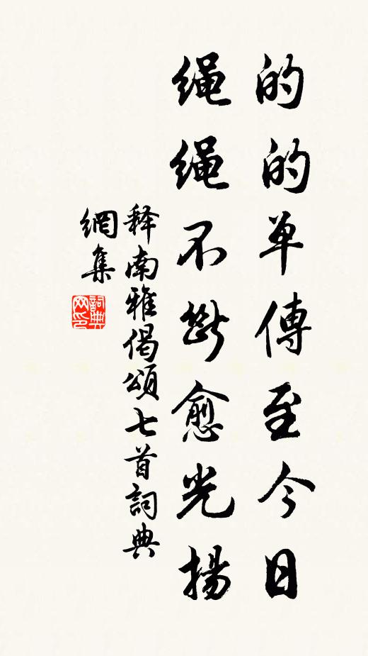 起來與爾畫生計，薄產處置有後先 詩詞名句