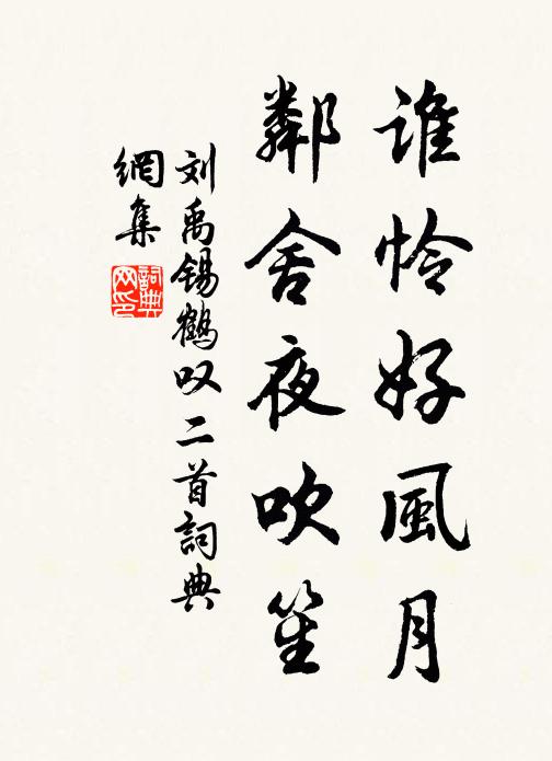 未落須迷醉,因茲任病纏 詩詞名句